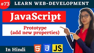 Object Prototype In Javascript Prototype Javascript Tutorial in Hindi
