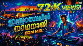 israyelin nadhanay edm mix christian devotional remix 2026