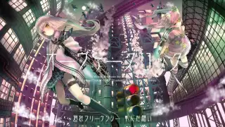 オーヴァークロック ／ feat. IA ROCKS