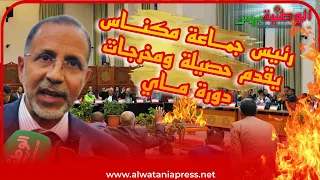                                                                                      دندنها