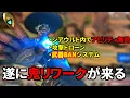 Download Lagu 公式人気ランキング1位のシア、遂に超絶強化のリワークが来る！ 能力ヤバ過ぎやろｗｗ | Apex Legends