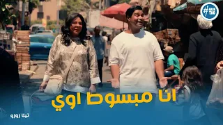 رشدي مبسوط اوي لما نزل الشارع مع زوزو شوفو عمل ايه تيتا زوزو 