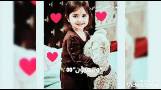 حمو اسماعيل دي جميله جمال رباني 