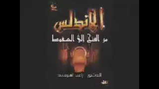 معركة بلاط الشهداء بصوت الدكتور راغب السرجاني حكم و فوائد من الهزيمة 