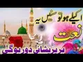 2026 New Islamic Qawwali | Ya Allah Tera Karam | Heart Touching Hindi Qawwali🥀