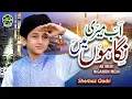 Download Lagu New Naat 2024 | Ab Meri Nigahon Mein | Sherbaz Qadri | Official Video | Safa Islamic
