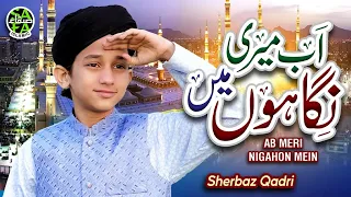 new naat 2024 ab meri nigahon mein sherbaz qadri official video safa islamic