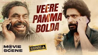 Pamma Bolda - Punjabi Movie Scene| Prince Kanwaljit Singh Movie | New Punjabi Movie #moviescenes