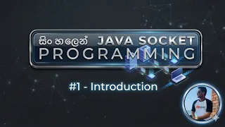 Socket Programming in Sinhala 1 - Introduction