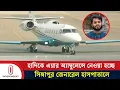 শরীফ ওসমান হাদিকে এয়ার অ্যাম্বুলেন্সে নেওয়া হচ্ছে সিঙ্গাপুর জেনারেল হাসপাতালে | Independent TV