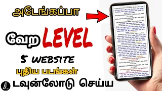 top 5 website moves download vera level website moves 202 tamil new moves li tech