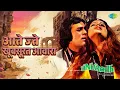 आते जाते खूबसूरत आवारा | Anurodh | Kishore Kumar Songs | Rajesh Khanna | Simple Kapadia