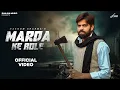 Lagu Marda Ke Role (Official Video) Masoom Sharma | Amar Karnawal | New Haryanvi Song 2025