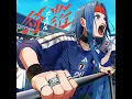 綺羅 - KIRA - Ado