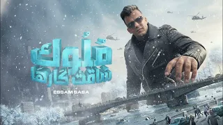                                                    ملوك ساقت كارها دندنها