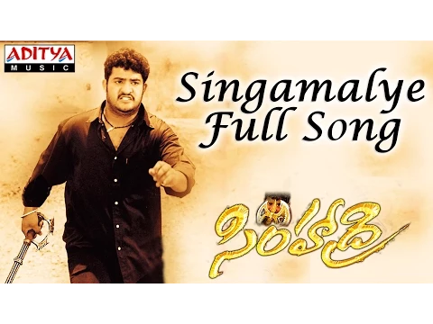 Download MP3 Singamalye Full Song || Simhadri Telugu Movie || Jr Ntr, Bhoomika, Ankitha