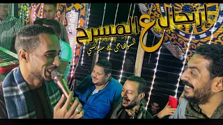 محمود سبايسي يتحدى محمود السوهاجى   والتحدى على مسرح ارض اسمنت العوقلات مع الموسيقار مهند السعيد دندنها