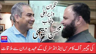 Baylagaam Episode 55 Eng Sub Ali Abbas Laiba Khan Haroon Shahid Tuba Anwar 29th Nov 2023 