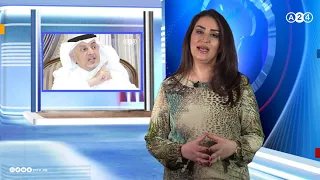 رائعة غازي القصيبي لورا تلك لورا فداء لورا الغواني  رائعة غازي القصيبي لورا تلك لورا فداء لورا الغواني