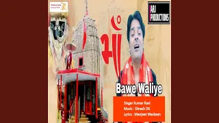 maa bawe waliye