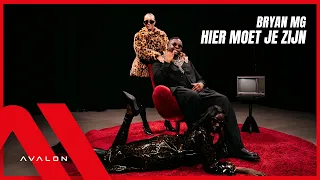 Bryan Mg - Hier Moet Je Zijn (prod. Issah)