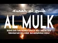 Lagu MUROTTAL MERDU SURAH AL MULK YANG MENYEGARKAN HATI FULL SURAH AL MULK, TERHINDARI SIHIR KUBUR