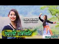 Download Lagu গুৱাহাটী চাৰিআলি || Guwahati Chariali || Puja Dekaraja Dance •||Boro Music video || ft-Rajib \u0026 Dipti