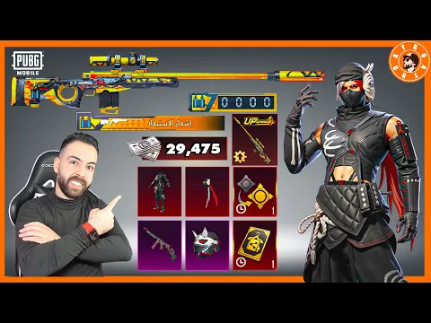 Video Thumbnail: عودة اجمل اوم وصندوق مميز 😍