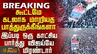 tvk vijay campaign tiruvallur 