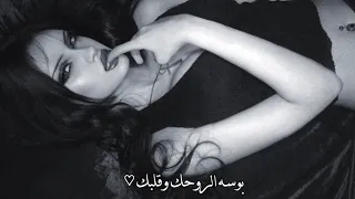بوسه الروحك وقلبك   نصرت البدر   اغاني عراقية  دندنها