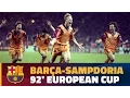 Download Lagu 💥🏆 FIRST CHAMPIONS LEAGUE!! Barça 1-0 Sampdoria | EXTENDED HIGHLIGHTS