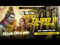 Lagu 𝐃𝐣 𝐒𝐚𝐫𝐙𝐞𝐧 𝐒𝐞𝐭𝐮𝐩 𝐒𝐨𝐧𝐠 | Tujhko Hi Dulhan Banauga 🔥 Ujjain Dhol Vibration  Remix | Dj Bittu Phusro