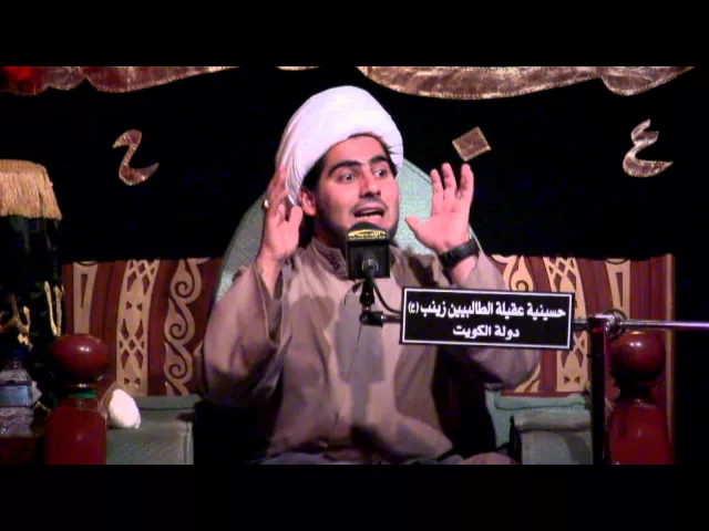 ⁣حسينية عقيلة الطالبيين (ع ) شهادة الامام الحسن (ع)