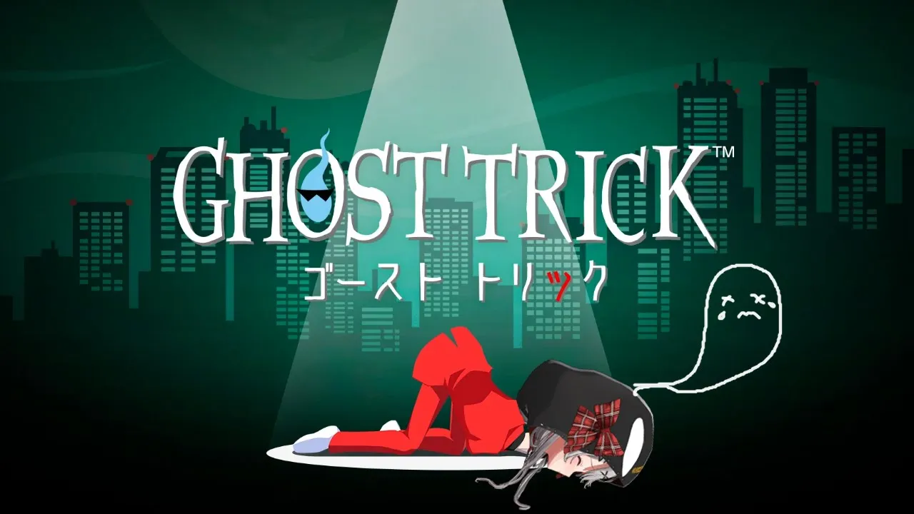 【 ゴーストトリック 】自らの死の謎を追う謎解きミステリー！初見プレイ！ネタバレあり！ 【ホロライブ/沙花叉クロヱ】