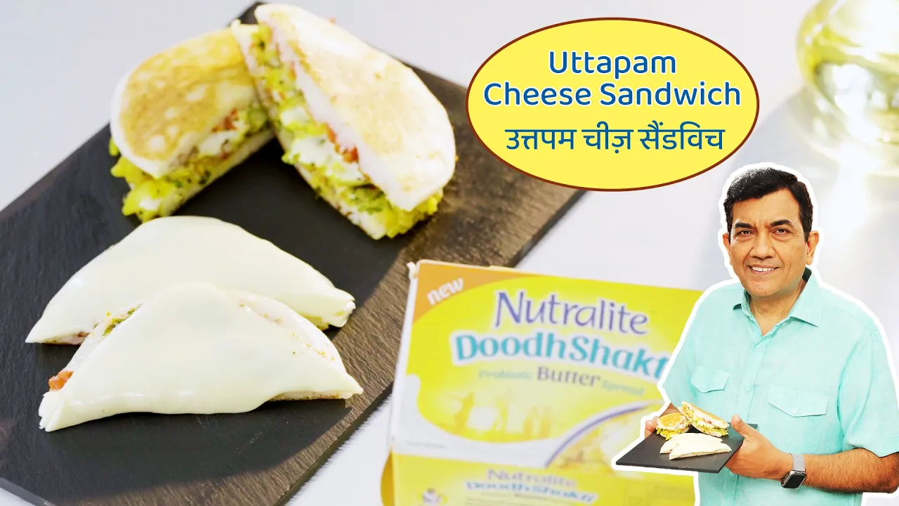 Uttapam Cheese Sandwich   #Litebites by Chef Sanjeev Kapoor   Nutralite   Sanjeev Kapoor Khazana