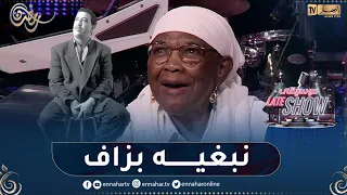  حسناء البشارية تذرف الدموع بعد سماعها للشاب حسني      هذاك حبي دندنها