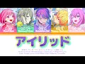 Download Lagu [FULL VER] アイリッド (EYELID) | Wonderlands × Showtime × Megurine Luka | Color Coded Lyrics KAN/ROM/ENG