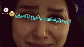 زمن مارحم بينه وبل غربه نولينه لا تغركم أبتسامتي الهادئه ففي قلبي صراخ 