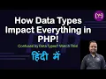 Everything You Need to Know About PHP Data Types in Hindi Data Types You Must Know