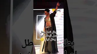 بطل تعمل بطل اصل البطل اخره يمثل فيلم محمد رمضان Trend حكومة يا ديلار  بطل تعمل بطل اصل البطل اخره يمثل فيلم محمد رمضان Trend حكومة يا ديلار