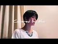 【cover】また逢う日まで  平井大