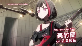 YouTube影片, 內容是BanG Dream！FILM LIVE 的 預告（Afterglow版）