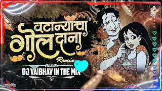 vatanyacha gol dana dj song eknath mali songs dj vaibhav new 2024
