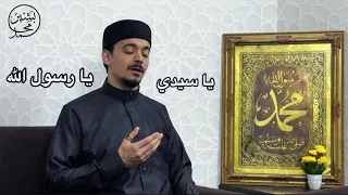 يا سيدي يا رسول الله  دندنها