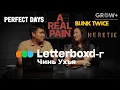 Past Lives asian culture- Letterboxd- w burtiko