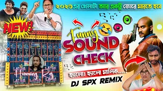 2026 new funny sound check trending funny dialogue special humming mix dj spx remix humming raj