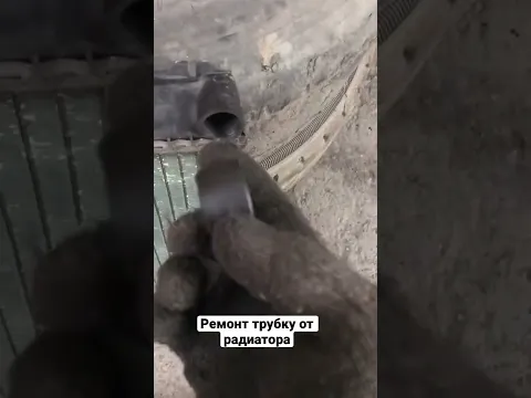 Ремонт сломанный трубка от радиатора #shorts #amazing #идея #самоделка