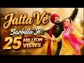 Jatta Ve ❤️ Gippy Grewal, Ammy Virk & Sargun Mehta | Official Video | Sarbala Ji