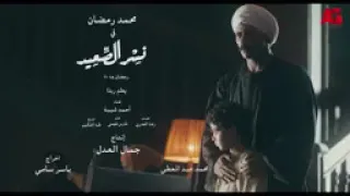 احمد شيبه   اغنية يعلم ربنا   من مسلسل نسر الصعيد بطولة محمد رمضان                                دندنها