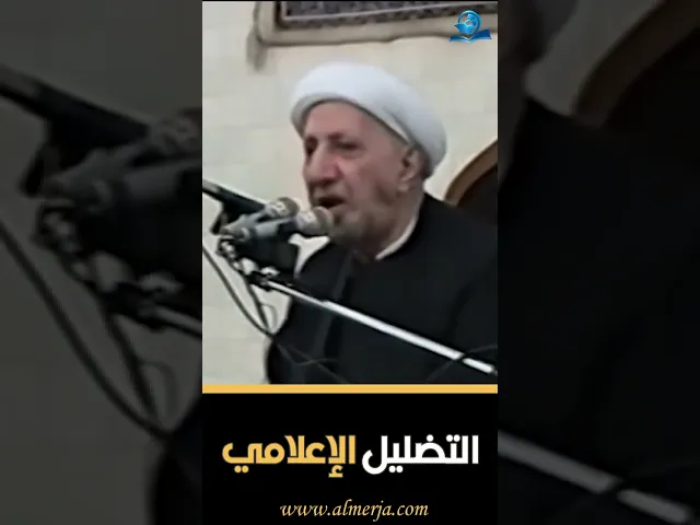 التضليل الإعلامي